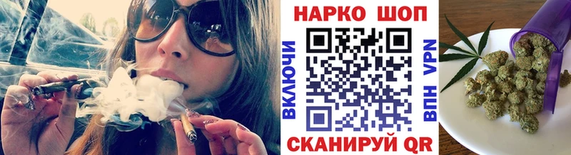 Купить Уссурийск ГАШ A PVP Меф мяу мяу Канабис АМФЕТАМИН Cocaine