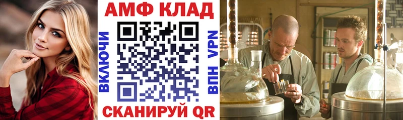 АМФ 98% Уссурийск