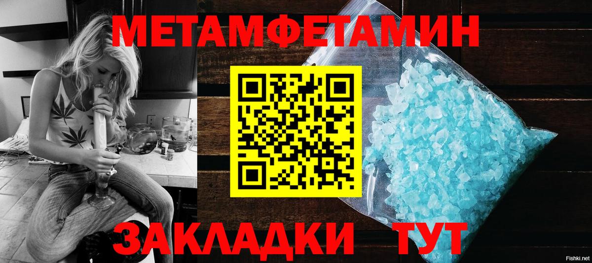 АМФЕТАМИН 98% Уссурийск