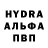 Экстази 280 MDMA Egor Startsev