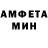 Amphetamine VHQ Pasha Voronov