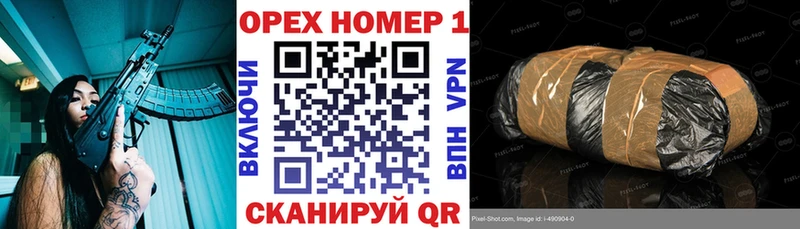 даркнет сайт  блэк спрут зеркало  COCAIN Эквадор  Уссурийск 