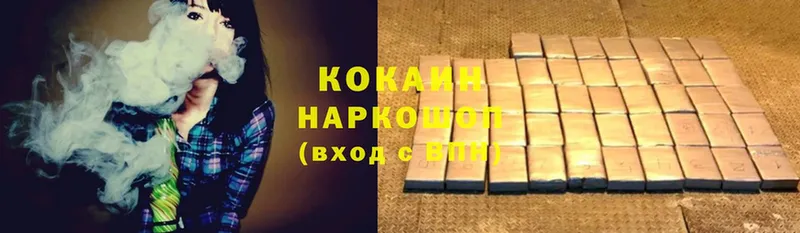 OMG как зайти  купить   Уссурийск  Cocaine VHQ 