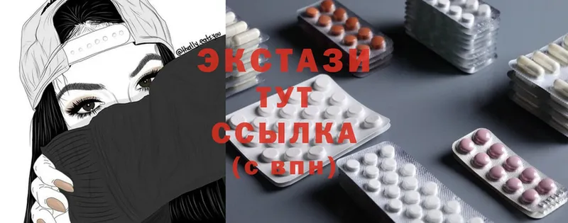 Ecstasy XTC  купить наркоту  Уссурийск 