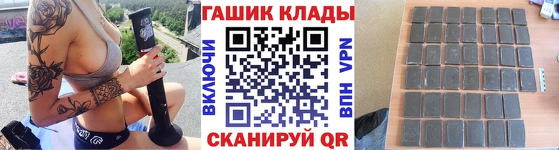Гашиш Cannabis  Уссурийск 