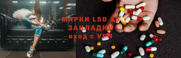 марки lsd Переславль-Залесский