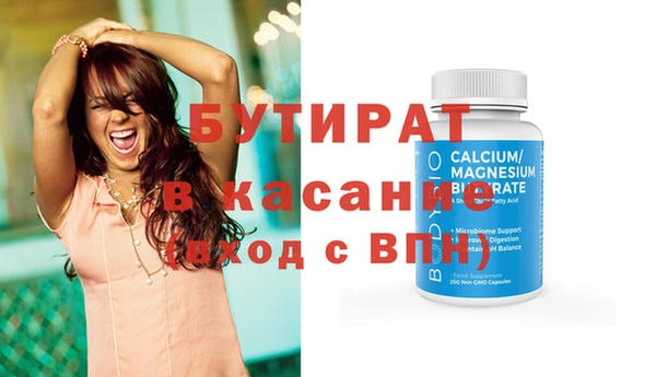 бошки Пестово