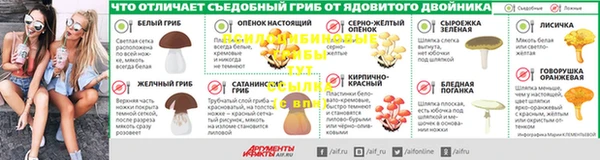 синтетический гашиш Арсеньев