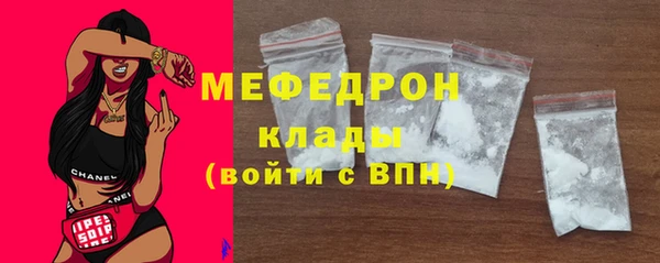 бошки Пестово