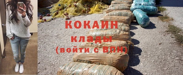 бошки Пестово