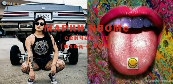 марки lsd Переславль-Залесский