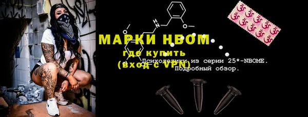 марки lsd Переславль-Залесский