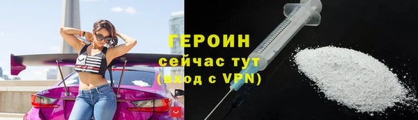 соль ск Пересвет
