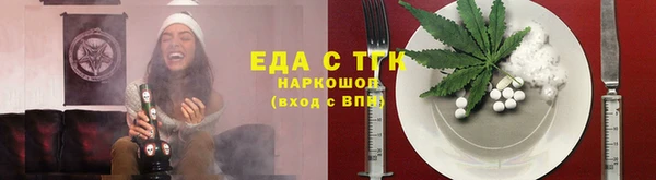 соль ск Пересвет