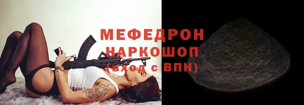 бошки Пестово