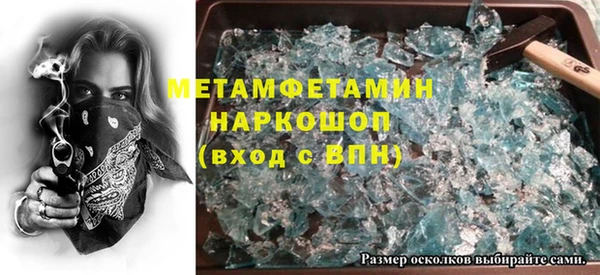 каннабис Осташков