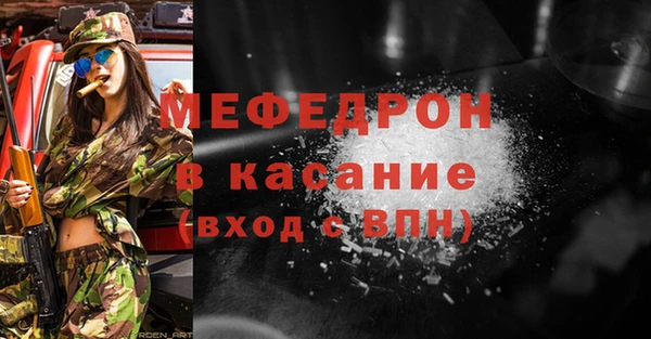 бошки Пестово
