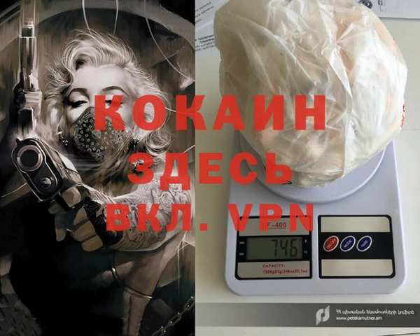 бошки Пестово
