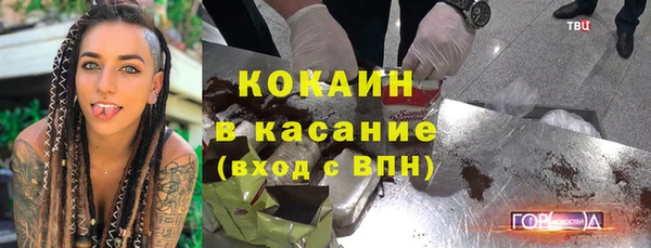 бошки Пестово