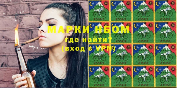 бошки Пестово
