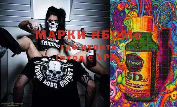 марки lsd Переславль-Залесский