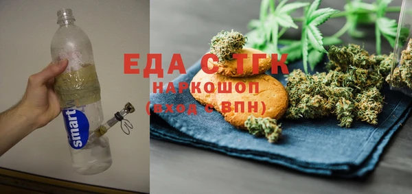 бошки Пестово