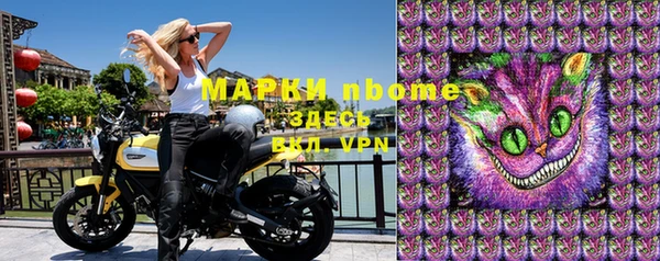 марки lsd Переславль-Залесский