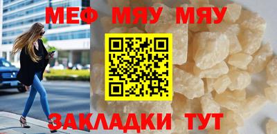 мет Будённовск