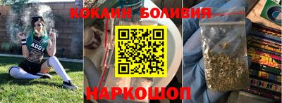 мефедрон мука Аргун