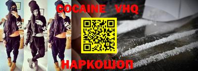мефедрон мука Аргун