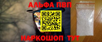 мефедрон мука Аргун