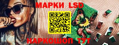 соль ск Бузулук