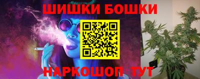 соль ск Бузулук