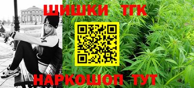 соль ск Бузулук