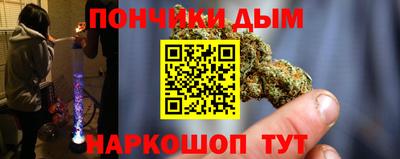 мет Будённовск