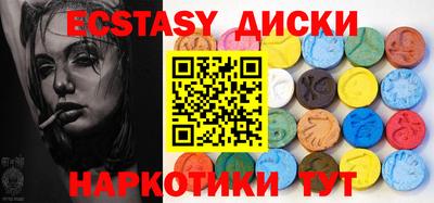 твердый Абакан
