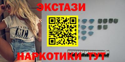 ГАЛЛЮЦИНОГЕННЫЕ ГРИБЫ Апрелевка