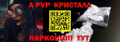 ГАЛЛЮЦИНОГЕННЫЕ ГРИБЫ Апрелевка