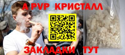 мефедрон мука Аргун