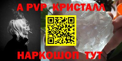 ГАЛЛЮЦИНОГЕННЫЕ ГРИБЫ Апрелевка