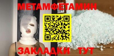 мефедрон мука Аргун