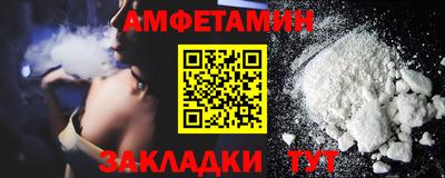 мефедрон мука Аргун