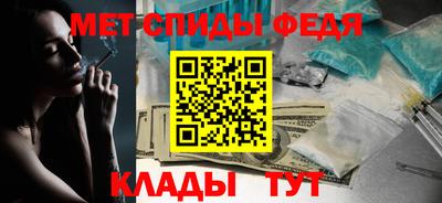 мефедрон мука Аргун
