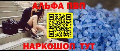 мефедрон мука Аргун