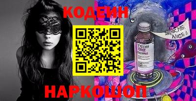 ECSTASY Абинск