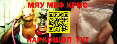 соль ск Бузулук