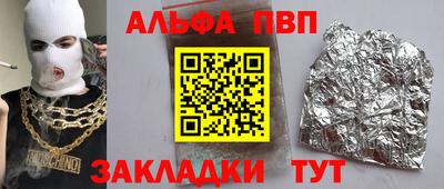 соль ск Бузулук