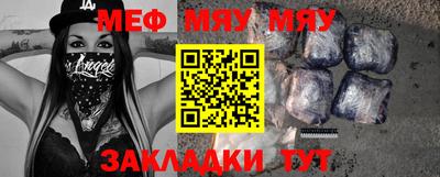 мет Будённовск