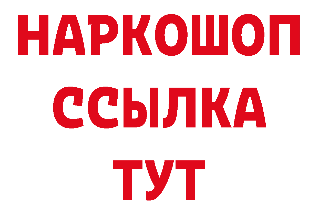 А ПВП Соль как зайти нарко площадка кракен Уссурийск