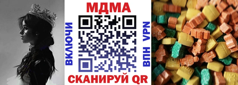 МДМА кристаллы  Уссурийск 